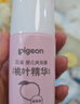 贝亲（Pigeon）桃子水液体婴儿爽身露滚珠型青少年腋下留香清新干爽净味便携55ml 实拍图