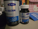康麦斯牌碳酸钙维生素D软胶囊100粒成人钙片中老年人补钙原装进口液体钙 实拍图