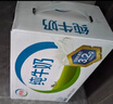 伊利严选牧场纯牛奶 250ml*16盒 全脂牛奶 礼盒装新老包混发 实拍图