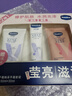 凡士林【超值礼盒装】护手霜套装50mlx2+30ml特润+焕亮保湿滋润持久留香 实拍图
