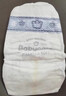 babycare金山茶花纸尿裤S58片(4-8kg)新生儿婴儿尿不湿超薄透气轻柔花苞裤 实拍图