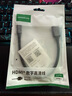 绿联Micro HDMI转HDMI2.1转接线公对母8K60Hz转换头笔记本电脑平板相机便携屏连显示器投影仪电视55420 实拍图