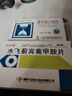 瑞必舒 盐酸曲美他嗪缓释片35mg*30片/盒 10盒装 实拍图