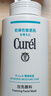 珂润（Curel）洗面奶温和清洁敏感肌男女士自营 保湿洁面泡沫150ml+洗发水420ml 实拍图