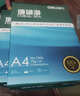 得力（deli）A3打印纸 80g500张*5包一箱 双面加厚绘图纸复印纸 手抄报画纸  整箱2500张7370【行业热销】 实拍图
