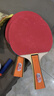 双鱼乒乓球拍横拍双拍套装 娱乐型兵乓球拍2只装附3球 036A 实拍图