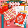 晨光(M&G)文具孔庙橡皮擦学生铅笔橡皮无屑干净办公用品1块装AXP96513 实拍图
