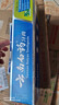 云南白药【采销推荐】经典薄荷护龈牙膏 改善牙龈问题 祛牙垢清新口气210g 实拍图