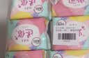 高洁丝【柔滑呵护】少女肌护垫190mm10片*6包日用迷你卫生巾京东自营 实拍图