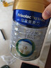 美素佳儿（Friso）皇家婴儿配方奶粉1段（0-6个月婴儿适用）400克 乳铁蛋白 新国标 实拍图