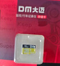 DM大迈 32GB TF（MicroSD）存储卡 灰卡 C10 适用华为小米小蚁萤石普联360监控行车记录仪高速内存卡 实拍图