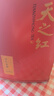 天之红红茶 祁门红茶叶新茶正宗蜜香祁红香螺250g 自己喝口粮茶 实拍图