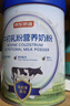京东京造 鲜来多牛初乳粉营养奶粉850g 低GI 免疫球蛋白中老年乳铁蛋白 实拍图