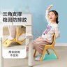 美丽雅儿童椅子靠背学习餐椅塑料小板凳子家用加厚洗澡浴室凳 实拍图