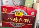 紫林八禧礼醋250ml*8瓶正宗山西陈醋送年货礼盒特产姜汁凉拌饺子米醋 实拍图