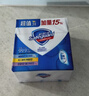 舒肤佳香皂115g*3块皂(纯白+柠檬+薰衣草)99.9%除菌沐浴皂 新旧包装随机 实拍图