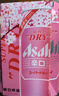 Asahi朝日超爽生啤酒500ml*4罐*6组 樱花春日限定款10.9度整箱装 实拍图