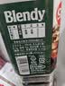 三得利（Suntory）三得利即饮黑咖啡饮料950ml*4大瓶装Blendy冷萃无糖冰美式 实拍图