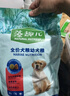 麦富迪狗粮 藻趣儿狗粮成犬粮牛肉螺旋藻 均衡营养15kg/30斤 实拍图