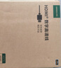绿联HDMI线2.0版4K数字高清线15米视频线工程级 笔记本电脑机顶盒接电视投影仪显示器数据连接线10111 实拍图