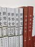 【官方正版】长孙博2027历史学313考研大纲解析名词解释论述题史料题选择题真题冲刺8套卷中国史世界史搭考试大纲 【全11套】313历史学考研教材 晒单实拍图