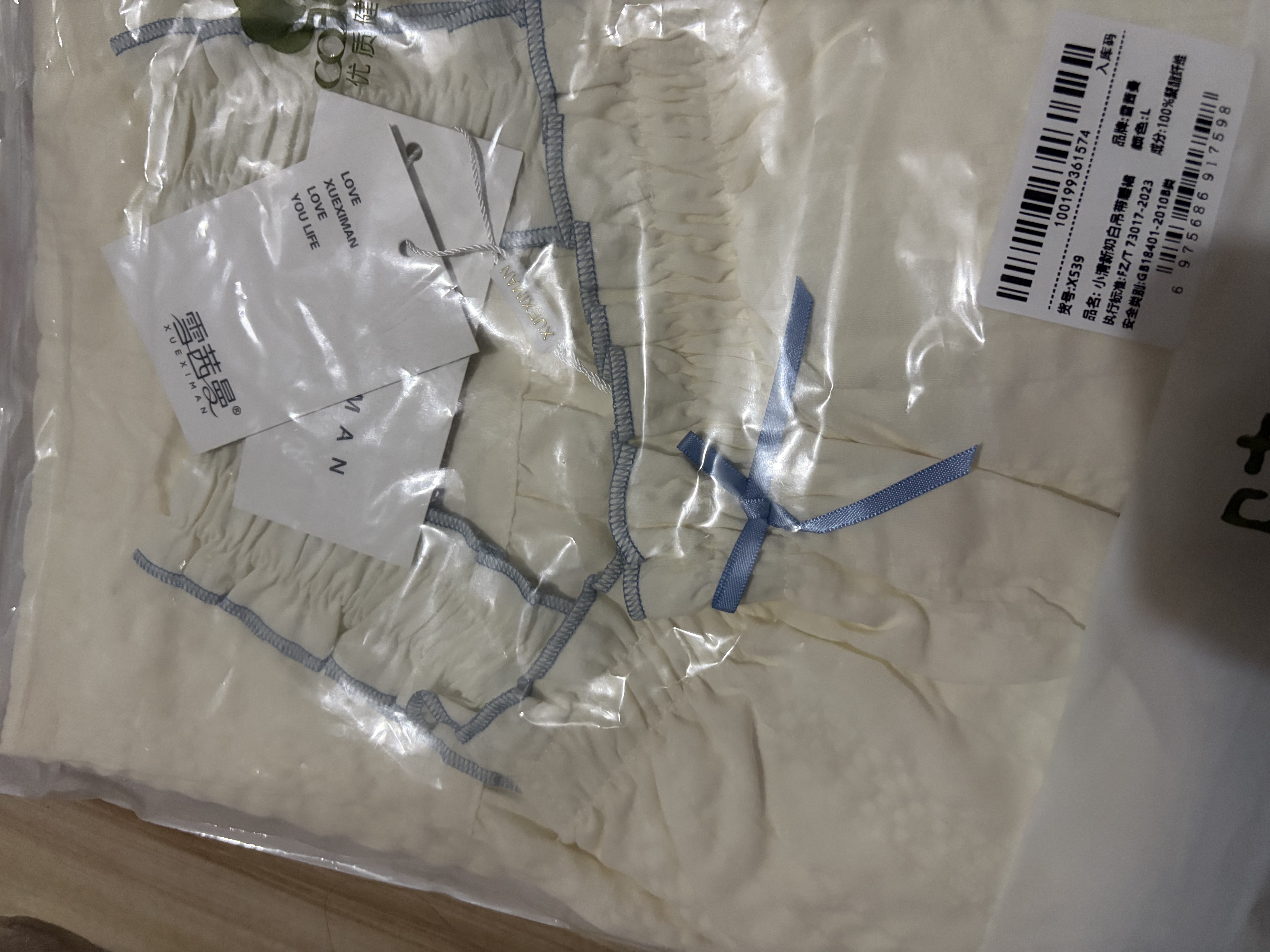 雪茜曼女士睡裙带胸垫免穿文胸甜美花边纯色吊带背心连衣裙可外穿家居服 实拍图