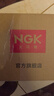 NGK火花塞铱铂金/双铂金/铱金/铂金专车专用火花塞火嘴(4支价)适用于 福特福克斯/蒙迪欧/蒙迪欧致胜/翼虎 95734 实拍图