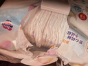 花王品牌进口妙而舒纸尿裤NB90片(出生-5kg)新生儿婴儿尿不湿安心锁水 实拍图