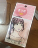 素之然（MOTONOZEN）双眼皮贴隐形自然美目贴蕾丝肤色无痕男女士 单面 M 4片72枚 实拍图