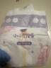 十月结晶全护新生冒险家婴儿纸尿裤超柔宝宝尿不湿NB码-68片/包 实拍图