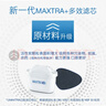 碧然德（BRITA） 家用滤水壶 净水壶滤芯 Maxtra 多效滤芯 6枚装 实拍图