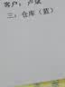 晨光（M&G）绿晨光 五联二等电脑打印纸 彩色针式打印纸 出入库送货单1200页APN1B070B 实拍图