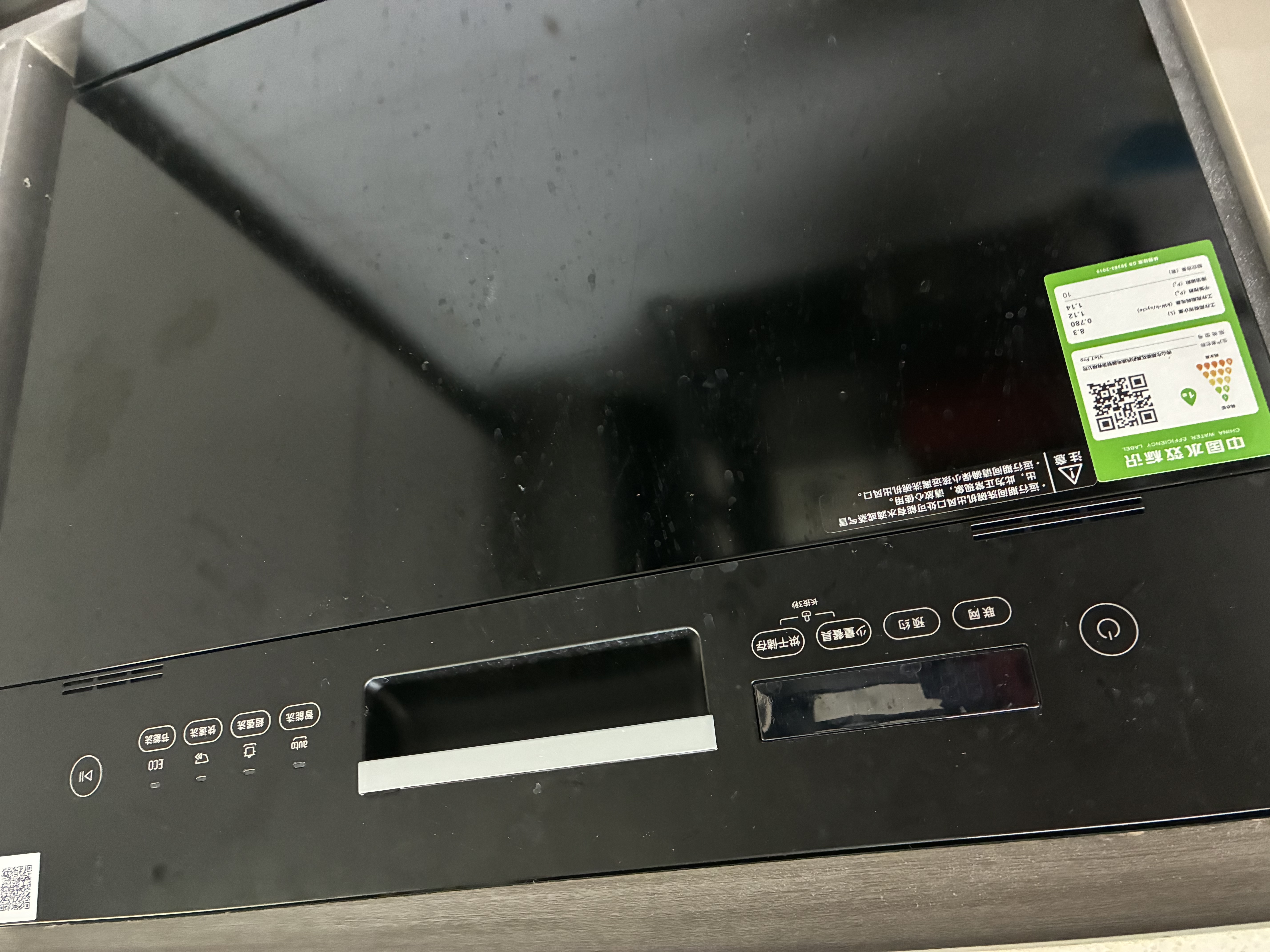 华凌【美的出品Vie7Pro】洗碗机嵌入式台式两用灶下10套 热风烘干母婴三星消毒一级水效AI智能洗消一体 台嵌两用 【六年包修】【美的出品】 实拍图