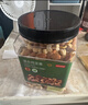 京东京造鲜来多 高配盐焗混合坚果1kg/罐每日坚果夏果开心果碧根果腰果 实拍图