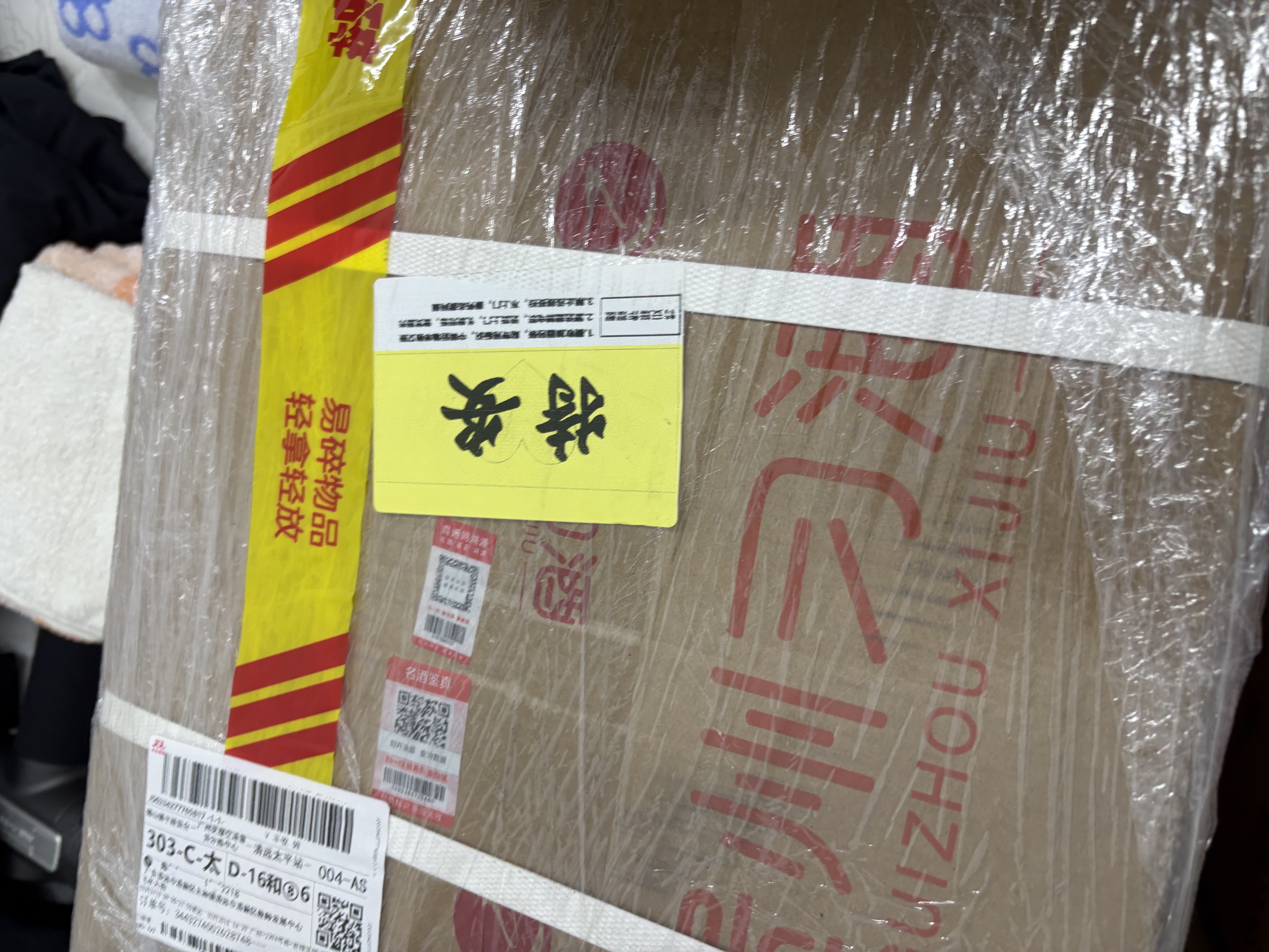 习酒 窖藏1988 2018年 酱香型白酒 53度 500ml*6瓶 整箱装 陈年白酒 【京东老酒】 实拍图