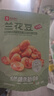 良品铺子牛肉味兰花豆120g*5袋坚果炒货休闲零食豆类蚕豆 实拍图