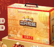 三只松鼠纯坚果礼盒2000g/1920g混发 零食礼包松子开心果送礼长辈企业团购 实拍图