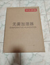 京东京造无雾加湿器家用大容量客厅加湿器母婴专用卧室静音除菌空气加湿器孕妇婴儿暖气房补水 5L 小荷 实拍图