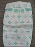 舒比奇（Suitsky）维EPro乳霜敏感肌纸尿裤L38片(9-14kg)大号婴儿尿不湿柔软透气 实拍图