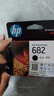 惠普（HP）682原装黑色墨盒 适用hp 2336/2775/2776/2777/2778/2779/4175/4178/6078/6478打印机 实拍图