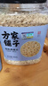 方家铺子东北有机燕麦片1.8斤 非即食生燕麦片 杂粮粗粮早餐粥易煮易熟 实拍图