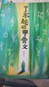 了不起的甲骨文 赠甲骨文百家姓小册子、吉祥话明信片 央视新闻报道、专注甲骨文科普作者李右溪，视频全网播放量超3亿人次 实拍图