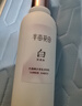 半亩花田热巴同款美白身体乳烟酰胺保湿滋润皮肤干燥持久留香润肤250ml*2 实拍图