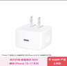 Apple/苹果 40W USB-C充电器动态调节功率 type-c充电器苹果手机充电 苹果17手机充电器 实拍图