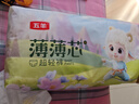 五羊（FIVERAMS）拉拉裤薄薄芯成长裤XXL40片 (15kg以上)婴儿尿不湿超薄瞬吸干爽 实拍图