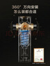 京东京造前置过滤器X3 顶配三驱水动力全自动冲洗超12T家用前置净水器小于40微米万向安装全屋净水净水器 实拍图