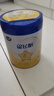 飞鹤星飞帆 婴幼儿配方奶粉2段(6-12月龄) 700g 专利OPO 育儿补贴 实拍图
