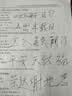 洁比世被子固定器24个装塑料钉扣可拆卸防跑床单宿舍家用防风 实拍图
