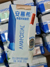 伊利【新鲜日期】安慕希希腊风味常温酸奶原味205g*16盒 礼盒装 实拍图