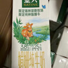 伊利金典 双限定娟姗纯牛奶锡林郭勒牧场整箱250ml*12盒 礼盒装 实拍图